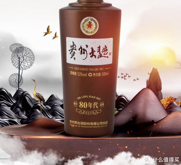 我比老爸更會買酒——茅臺1935、貴賓陳釀與貴州大曲深度品鑒