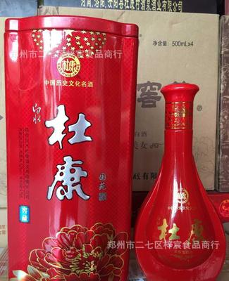 品味陜西白水杜康窖藏鐵盒國花佳釀 商務貴賓與喜慶宴席的高性價比選擇