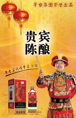 “買海參送茅臺(tái)貴賓陳釀”，是任性營銷還是另有玄機(jī)？