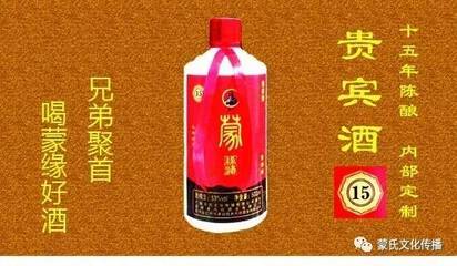 南寧蒙氏宗親飲食文化開業(yè)慶典 陳釀飄香，生意興隆